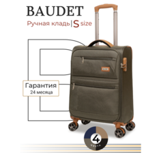 Чемодан BAUDET, 37 л, размер S, зеленый/коричневый