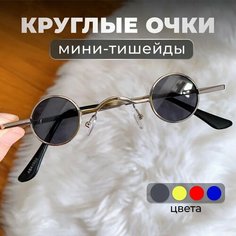 Солнцезащитные очки Fantasy Earth, черно-серебристый
