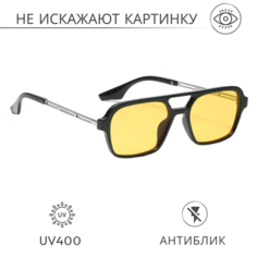 Солнцезащитные очки Kyle, желтый