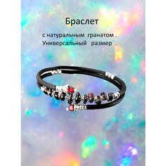 Незамкнутый браслет, гранат, гранатовый Нет бренда
