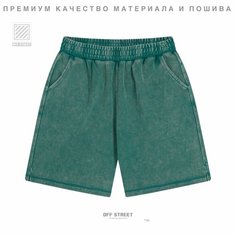 Шорты OFF STREET, размер XL, зеленый