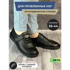 Мокасины , размер 36, черный Без бренда