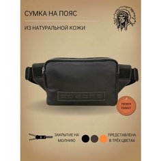 Сумка поясная Apache, фактура тиснение, дымчато-черный