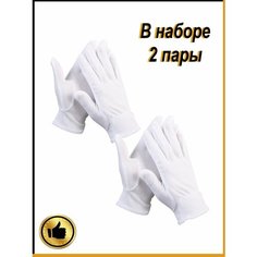 Перчатки для мужчин и женщин, размер One Size, белый нет