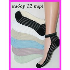 Носки Нарис WT61-12/черный, белый, оливковый, мятный, голубой, пудраuniversal, комплект, 12 пар, размер универсальный, белый, черный, розовый, голубой, зеленый