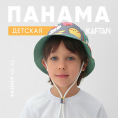 Панама Kaftan для детей, размер 54, разноцветный