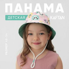 Панама Kaftan для детей, размер 52, разноцветный