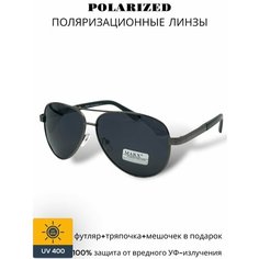Солнцезащитные очки MARX, черный