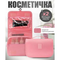 Косметичка , бежевый Без бренда