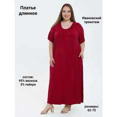 Платье ZOYA, размер 66, бордо