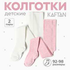 Колготки Kaftan Леопард, 2 шт., размер 28/92, белый/розовый
