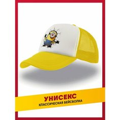 Бейсболка daily.gifts для детей, размер 50-60, желтый