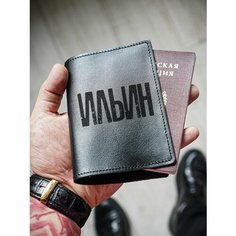 Обложка для паспорта КОЖЬЕ, черный