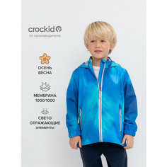 Ветровка crockid ВК 30132/н/2 Ал, размер 122-128/64/60, голубой