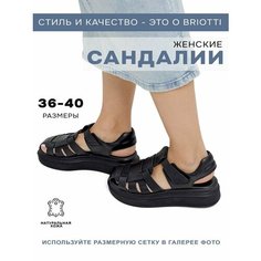 Сандалии Briotti, размер 37, черный