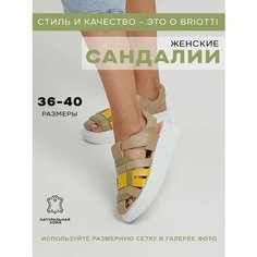 Сандалии Briotti, размер 36, бежевый, желтый, зеленый