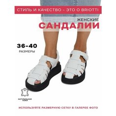Сандалии Briotti, размер 39, белый/черный