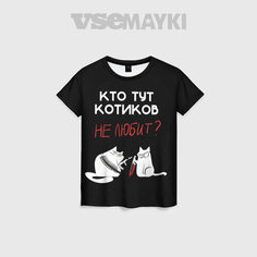 Футболка VseMayki.Ru, размер 44/46, белый