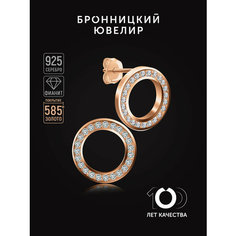 Серьги пусеты Бронницкий Ювелир, серебро, 925 проба, золочение, фианит, , красный