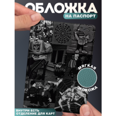 Обложка для паспорта KRASNIKOVA, серый, белый, черный