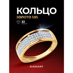 Кольцо Diamant, красное золото, 585 проба, фианит, размер 18.5, бесцветный