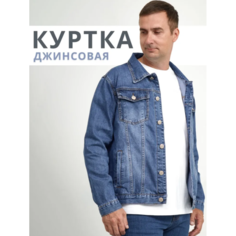 Куртка , размер 5XL RU-58, синий Китай