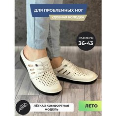 Сабо , размер 42, белый Нет бренда