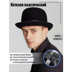 Шляпа МИР ШЛЯП для мужчин, размер 53, черный