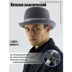 Шляпа МИР ШЛЯП для мужчин, размер 59, серый