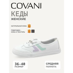 Кеды Covani, полнота F (EU)/ на среднюю стопу, размер 37, белый