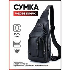 Сумка кросс-боди AKSHOLAN, черный