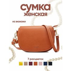 Сумка кросс-боди Pierre Loues, коричневый
