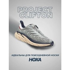 Кроссовки HOKA ONE ONE, полнота D, размер US7.5D/UK7/EU40 2/3/JPN25.5, серо-бежевый