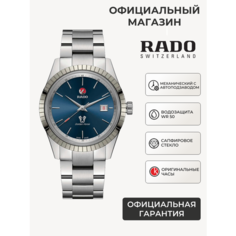 Наручные часы RADO, серебристый/синий