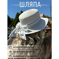 Шляпа для женщин, размер 54-58, белый Нет бренда