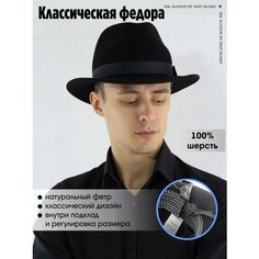Шляпа МИР ШЛЯП для мужчин, размер 56, черный