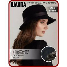 Шляпа МИР ШЛЯП для женщин, размер 57, черный