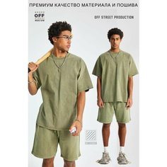 Шорты OFF STREET, размер XL, хаки