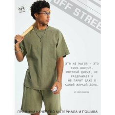 Шорты OFF STREET, размер S, хаки