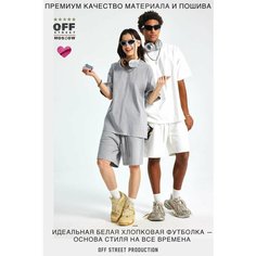 Шорты OFF STREET, размер XXL