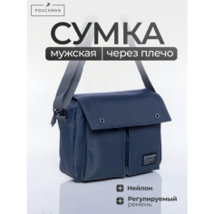 Сумка мессенджер POUCHMAN, фактура гладкая, серая