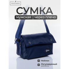 Сумка мессенджер POUCHMAN, фактура гладкая, синий