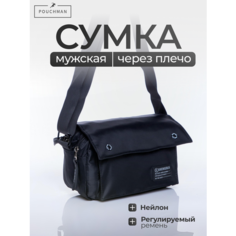 Сумка мессенджер POUCHMAN, фактура гладкая, черная
