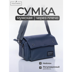 Сумка мессенджер POUCHMAN, фактура гладкая, серый
