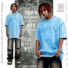 Футболка OFF STREET, размер XL, голубой