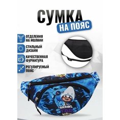 Сумка поясная , желтый, белый, синий, фиолетовый Brawl Stars