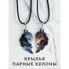 Колье ZHENYA CLOUD