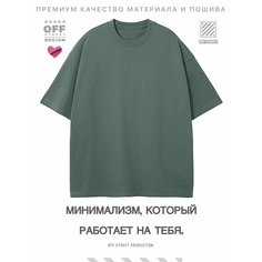 Футболка OFF STREET, размер L
