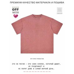 Футболка OFF STREET, размер S, красный