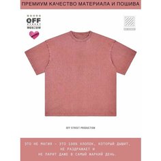 Футболка OFF STREET, размер XL, красный